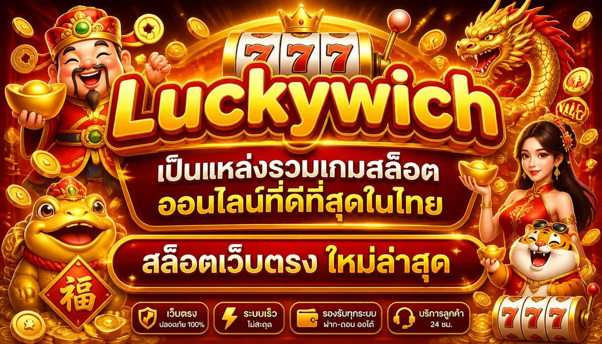 luckywich image
